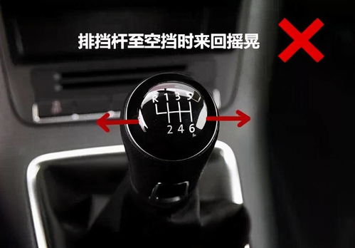 汽车换挡需要多少秒